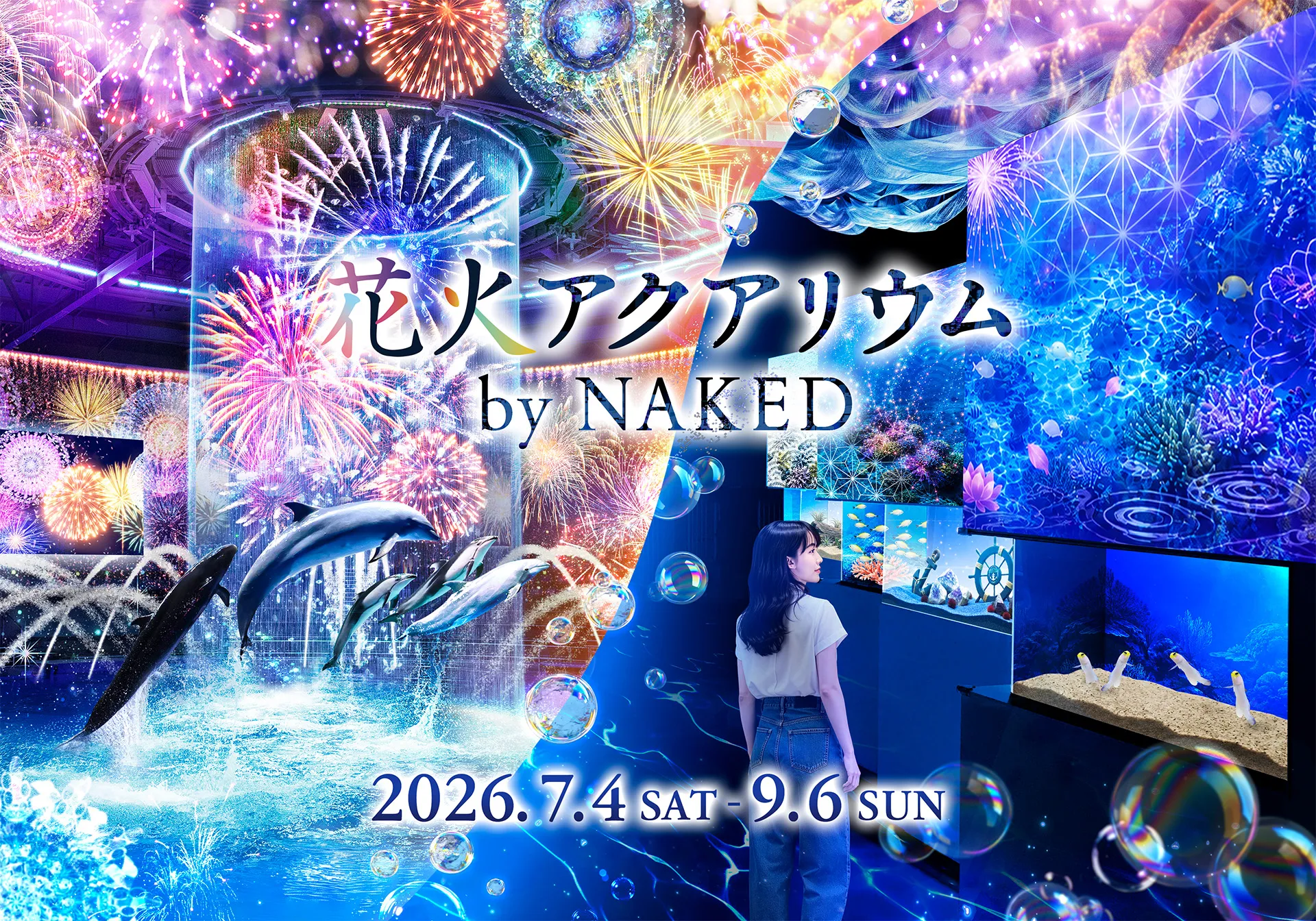 花火アクアリウムバイネイキッド,アクアパーク品川