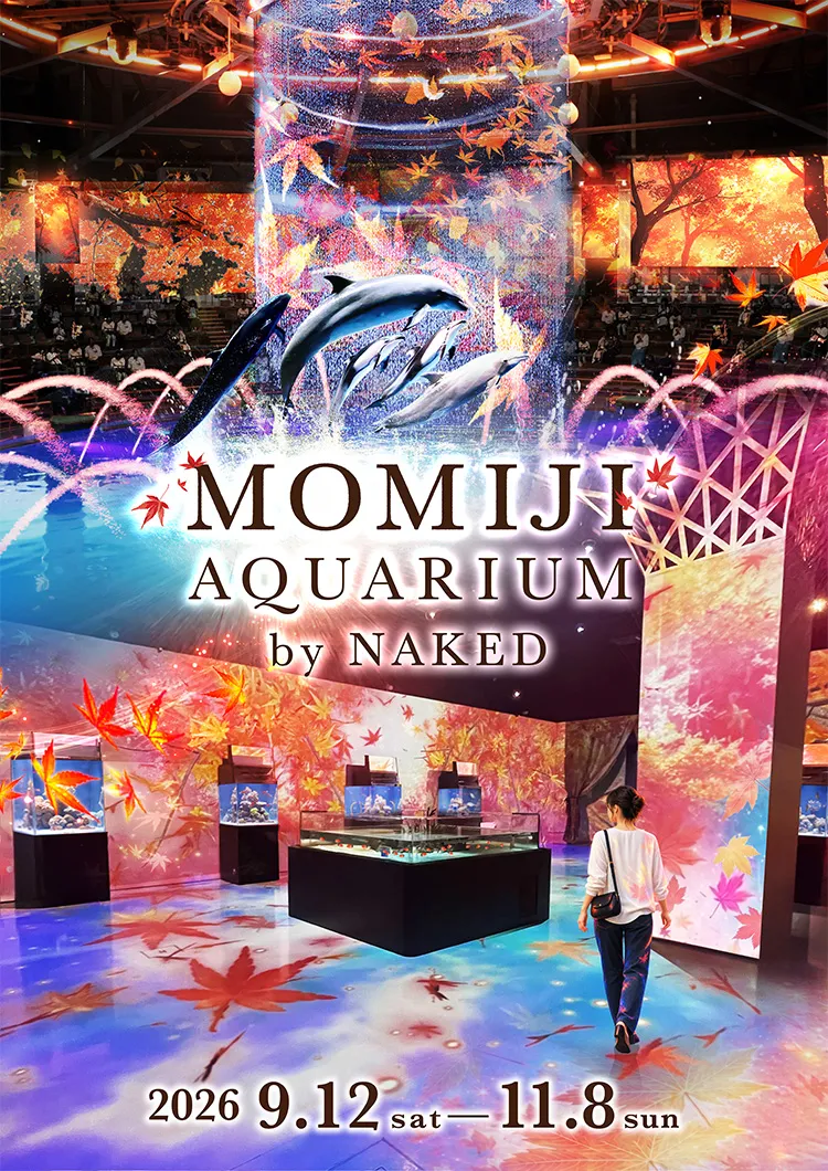 MOMIJI AQUARIUM by NAKED,アクアパーク品川