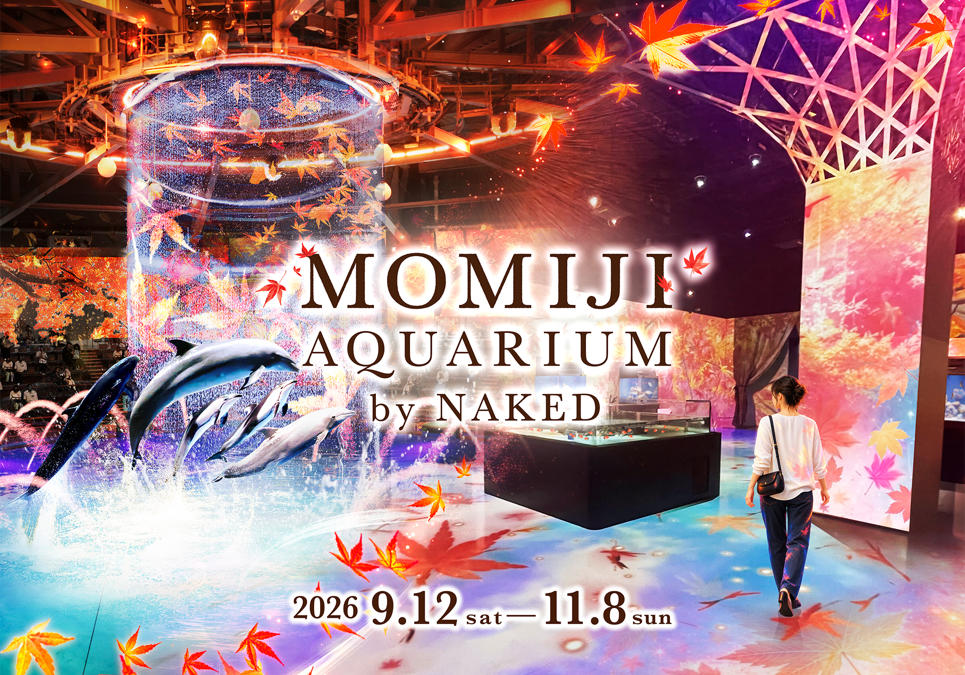 NAKED打造的枫叶水族馆