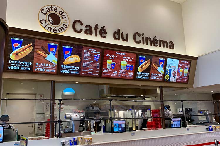 cafe du cinema