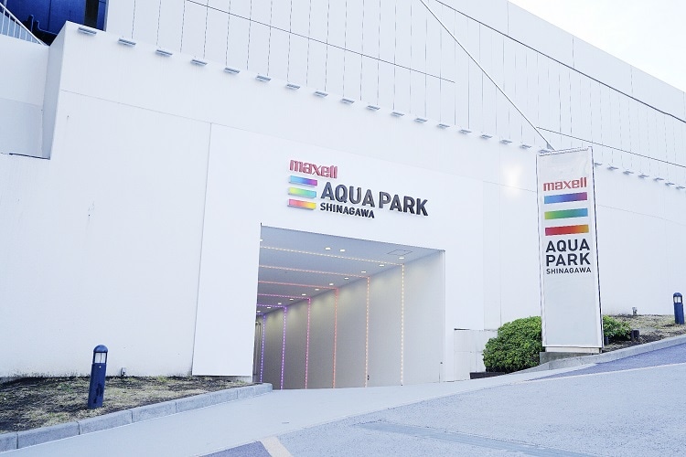 รูปลักษณ์ภายนอกของ Maxell Aqua Park Shinagawa