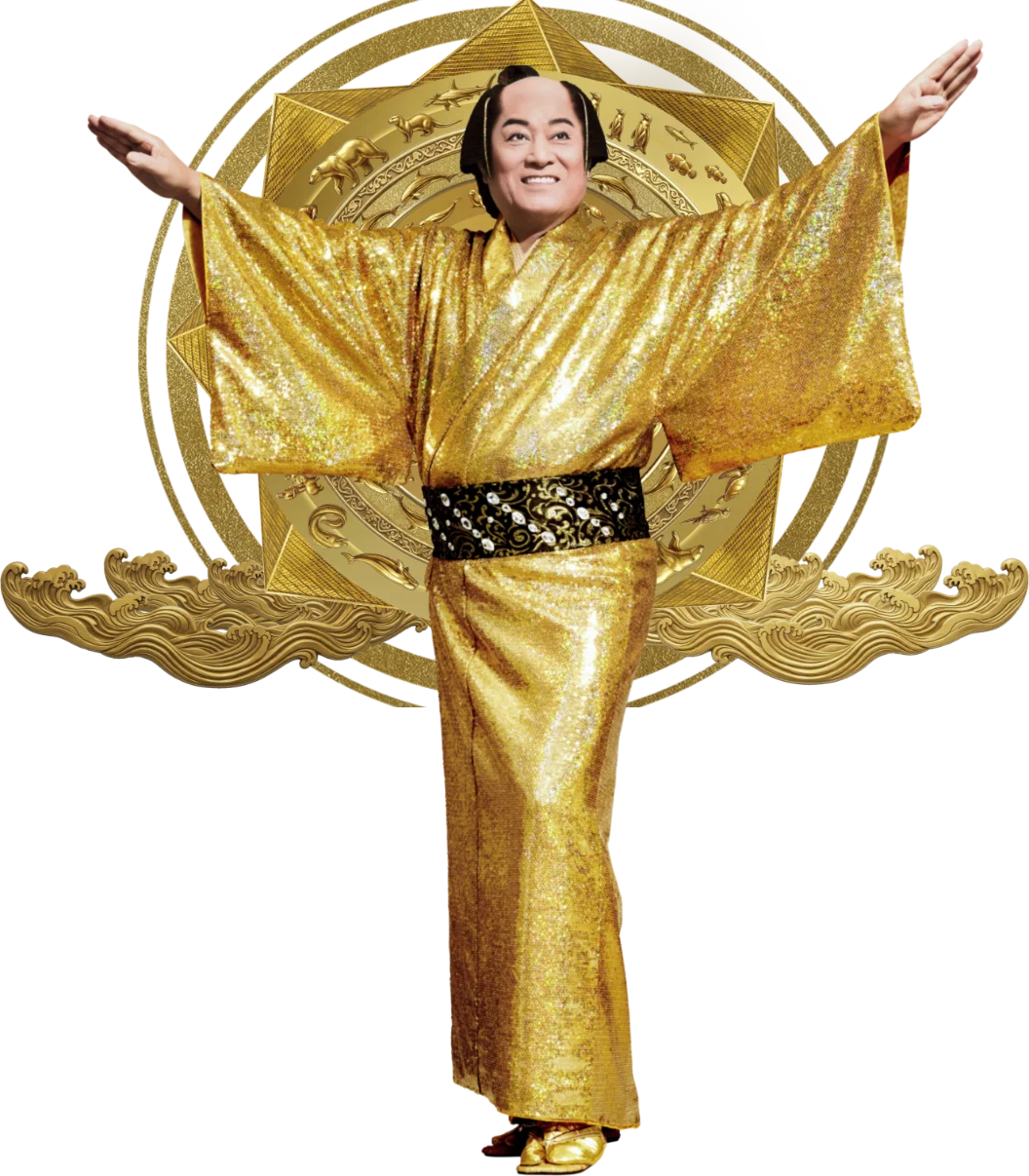 マツケン