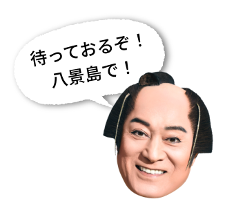吹き出し