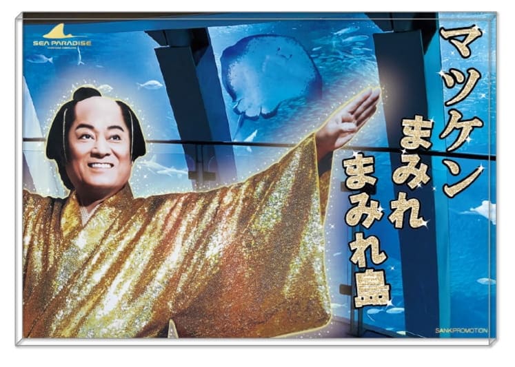 アクリルマグネット