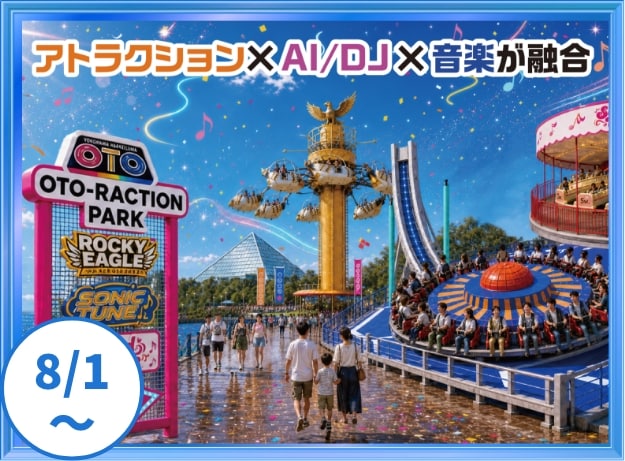 OTO-RACTION PARK