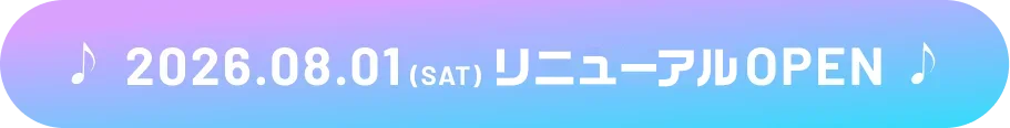 2026.08.01(SAT)