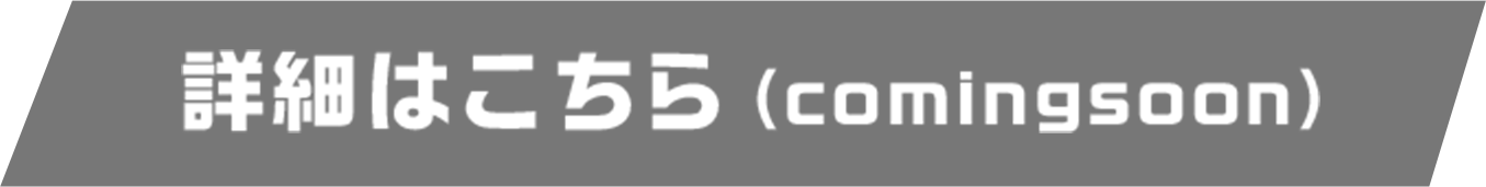 Click here for details