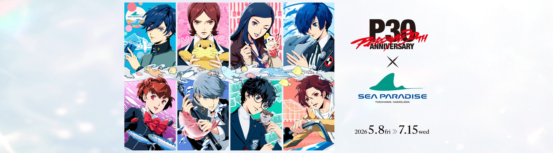 コラボレーションエリア①