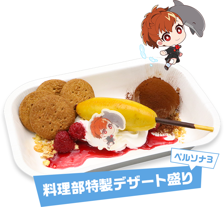 Cooking Club's Special Dessert Platter