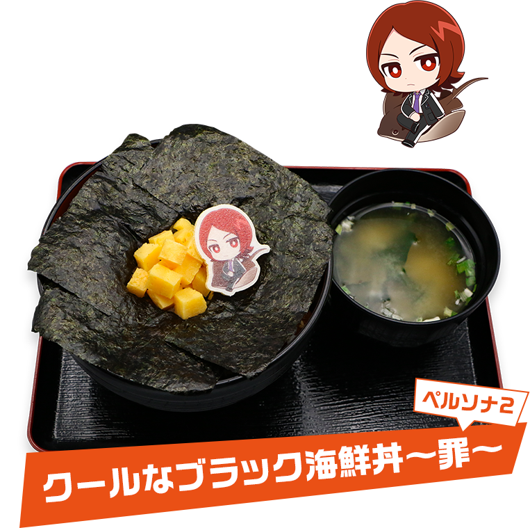 Cool Black Seafood Rice Bowl - A Sin