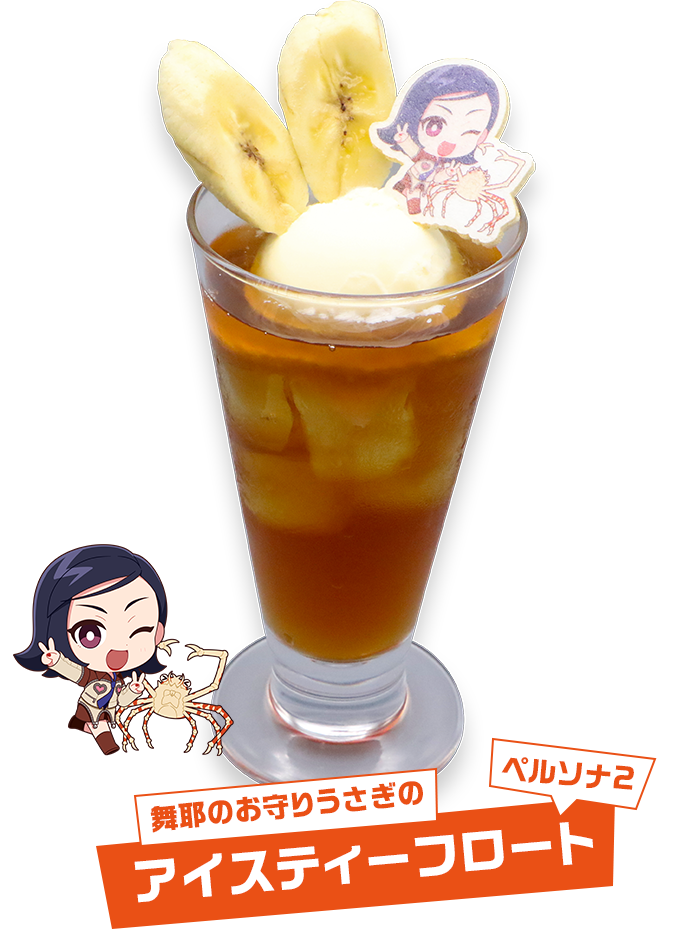Maya's lucky rabbit coffee float