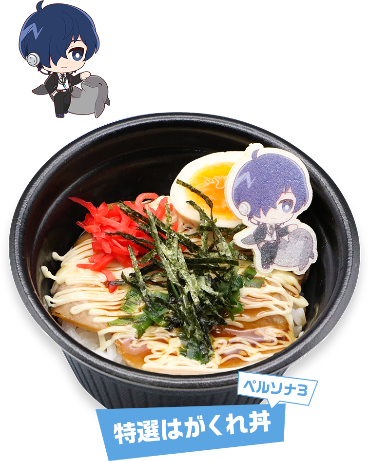 Special Hagakure Donburi