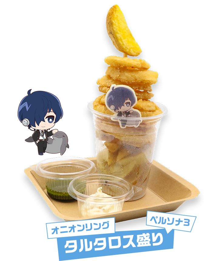 Onion rings tartarus
