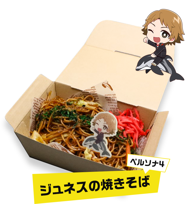 Juness Yakisoba