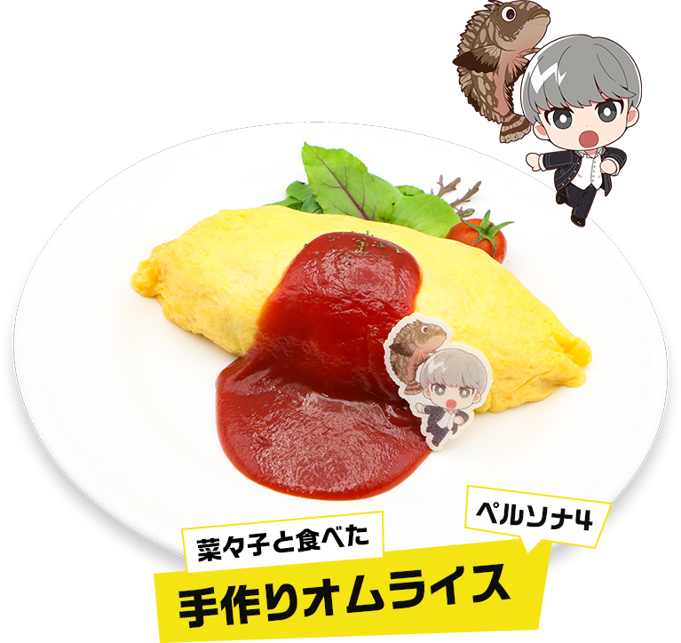 Homemade omelet rice that I ate with Nanako
