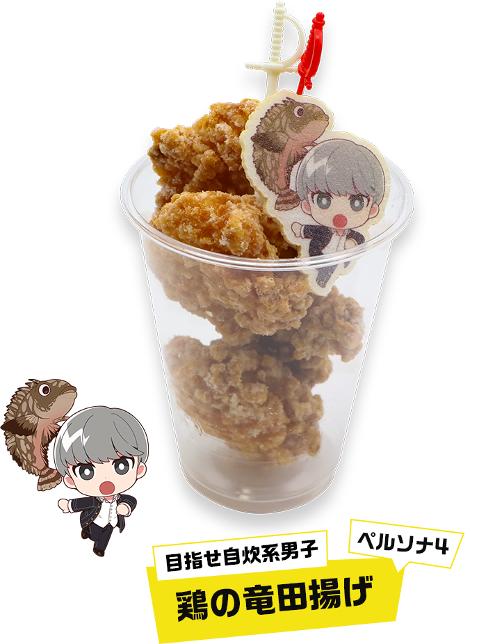 Aim to be a self-cooking guy: Chicken Tatsuta-age