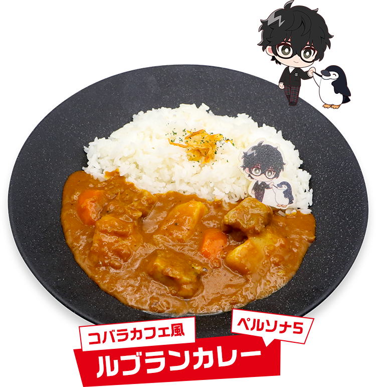 Kobara Cafe-style Le Blanc Curry