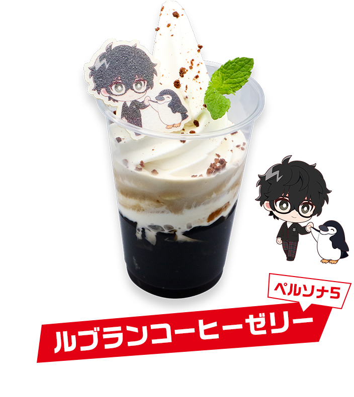 Le Blanc Coffee Jelly