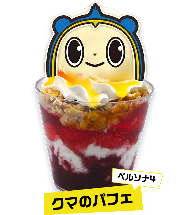 Bear Parfait