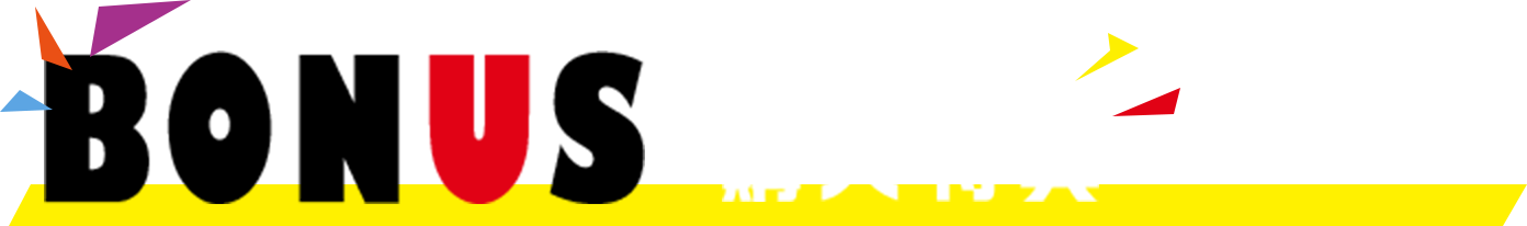 BONUS 購入特典
