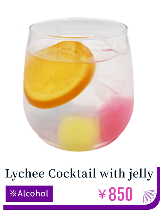Lychee Cocktail with jelly ※Alcohol ￥850