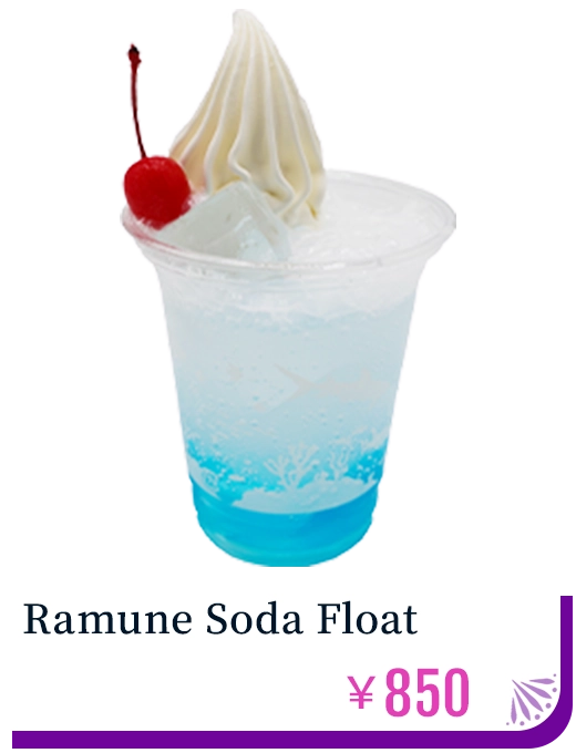 Ramune Soda Float ￥850