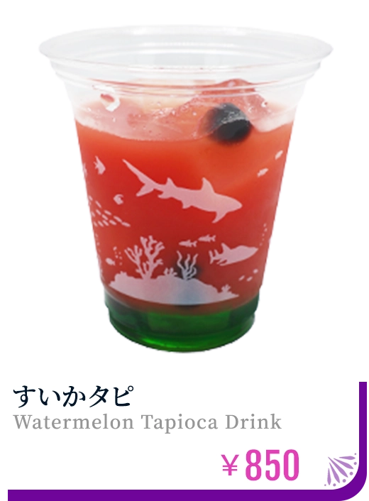 すいかタピ ￥850