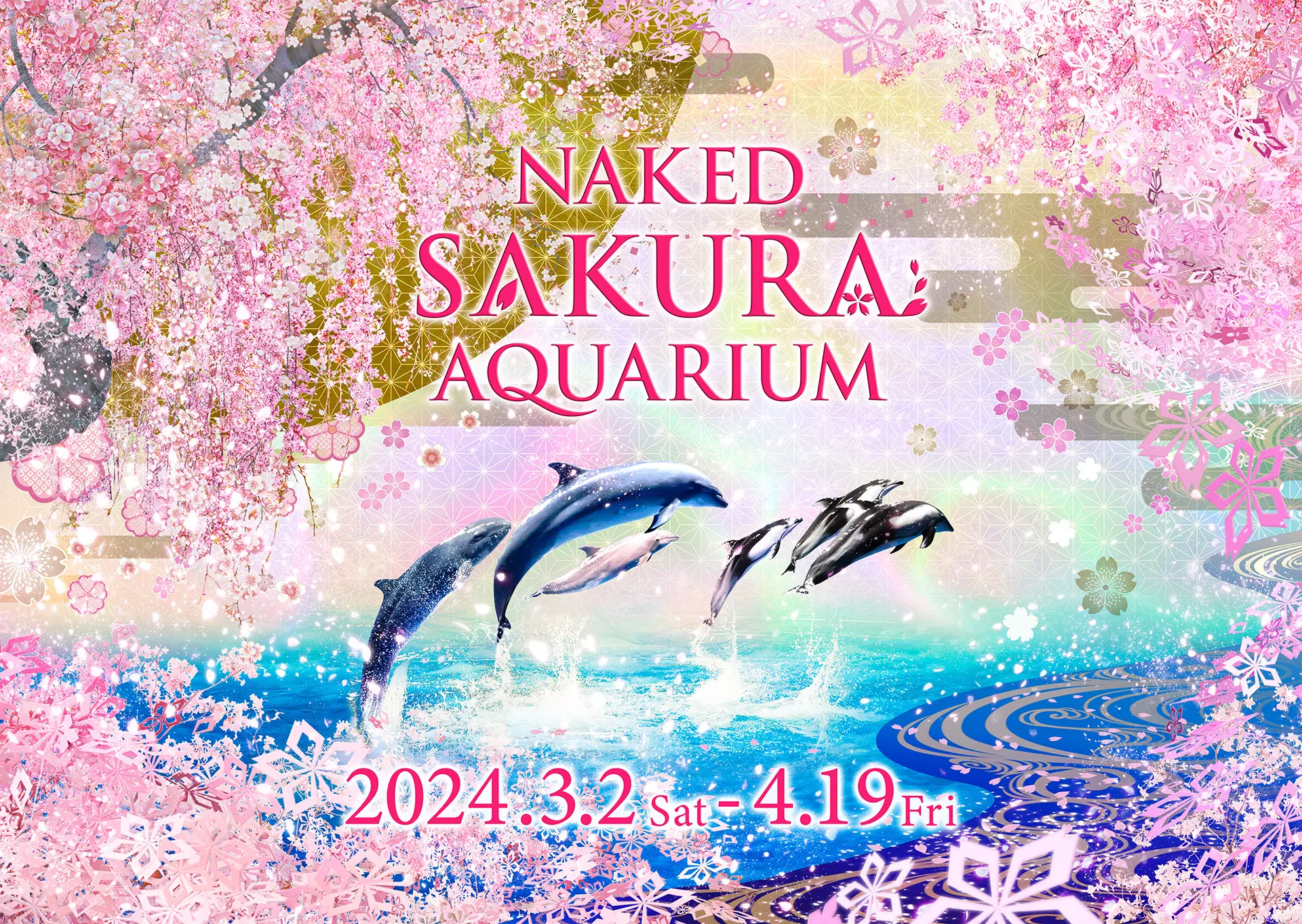 NAKED SAKURA AQUARIUM,アクアパーク品川