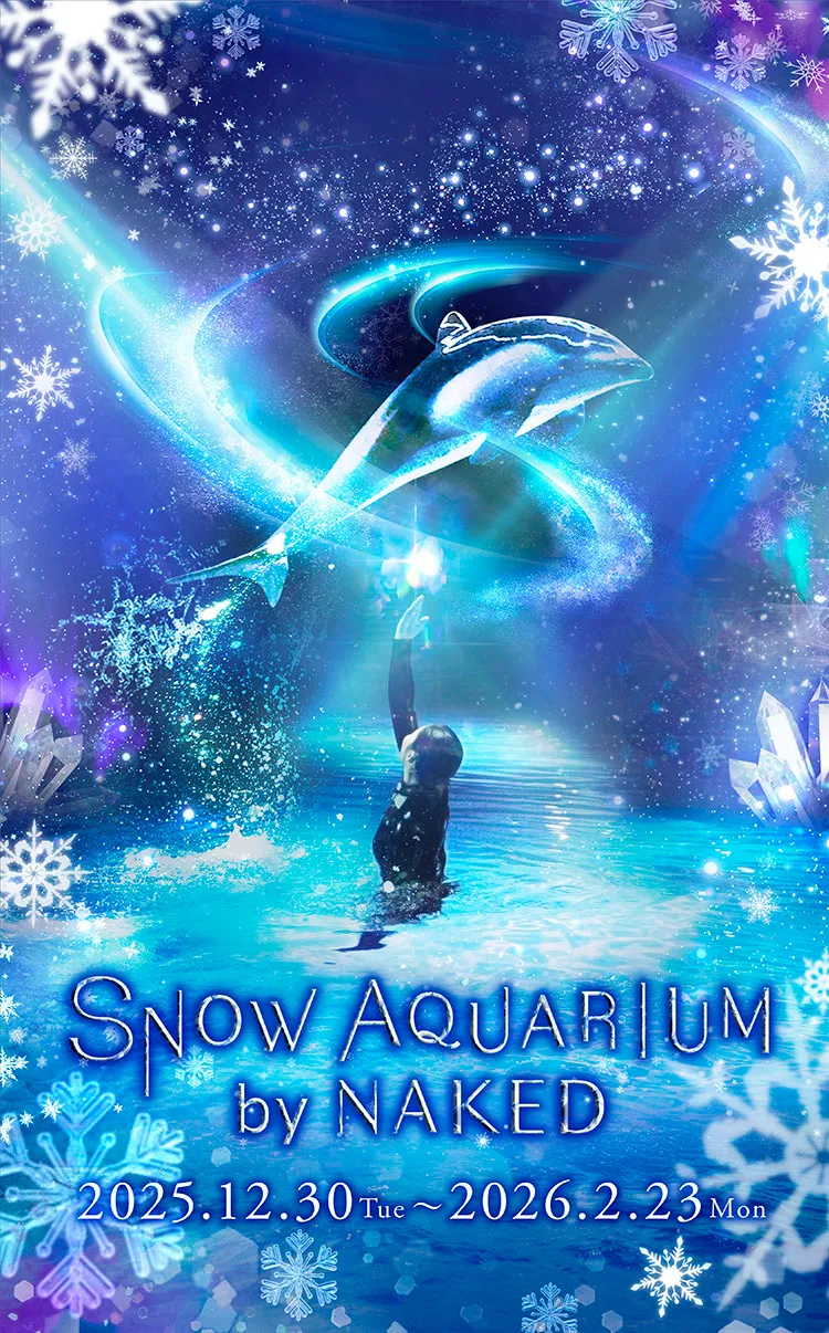SNOW AQUARIUM by NAKED