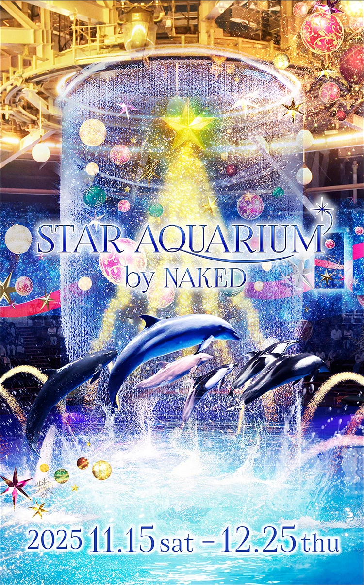 スターアクアリウムbyNAKED,アクアパーク品川